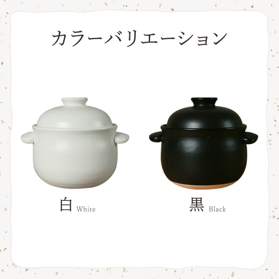 たいせい窯 ご飯鍋 土鍋 炊飯鍋 一人用 ご飯 ごはん鍋 2合 ブラック