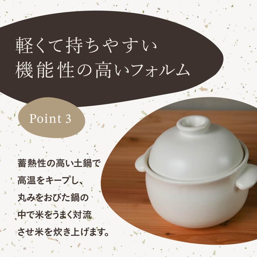 たいせい窯 ご飯鍋 土鍋 炊飯鍋 一人用 ご飯 ごはん鍋 2合 ブラック