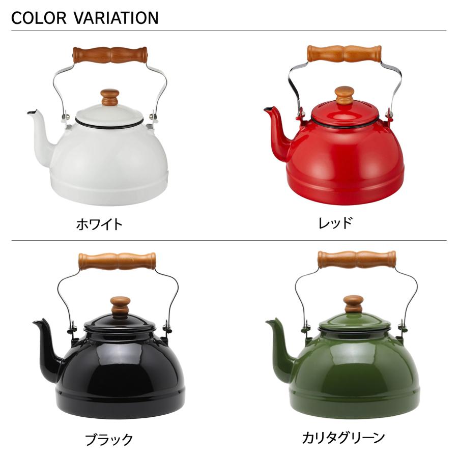 月兎印 ツキウサギジルシ ケトル やかん 2.2L ホーロー IH対応 日本製