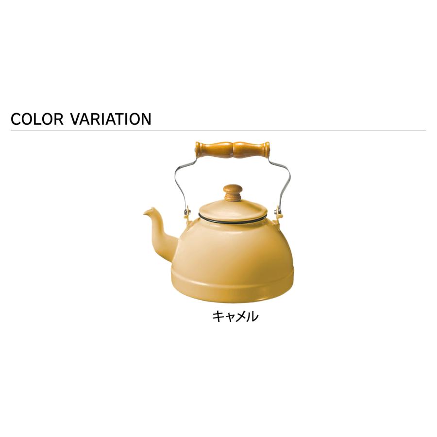 やかん 調理用品 やかん 8L | 【ミドリ安全】公式通販