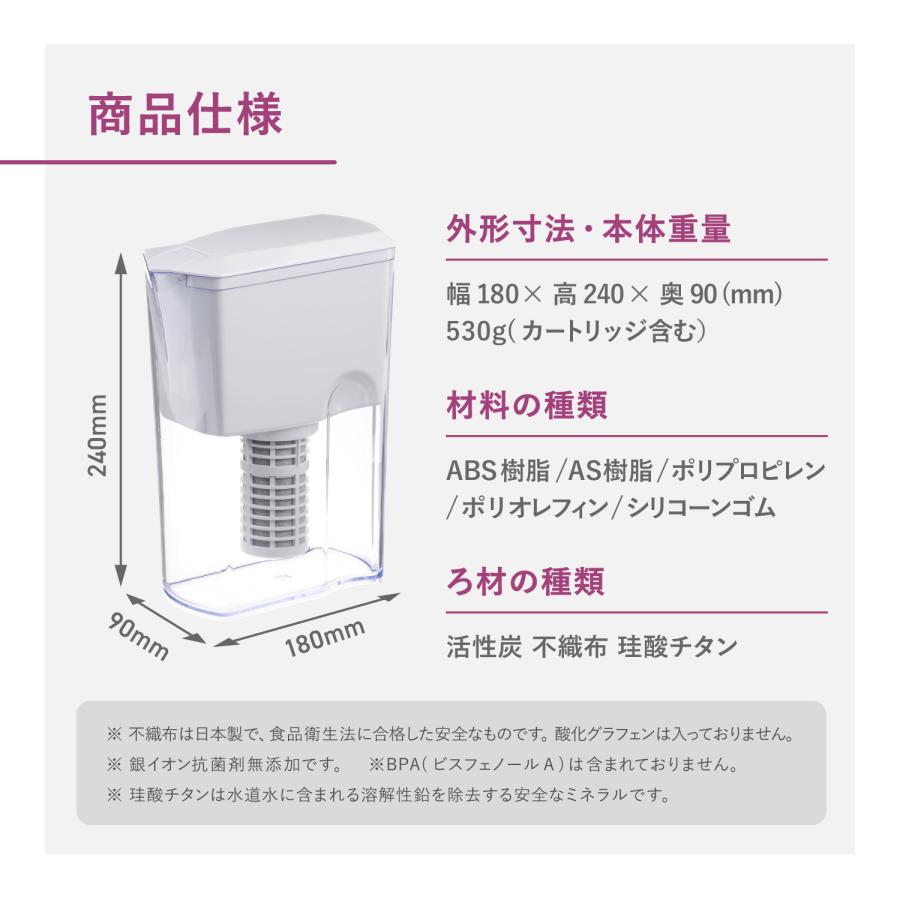 ULeAU（ウルオ） 浄水器 交換用フィルターカートリッジ 2点セット 浄水