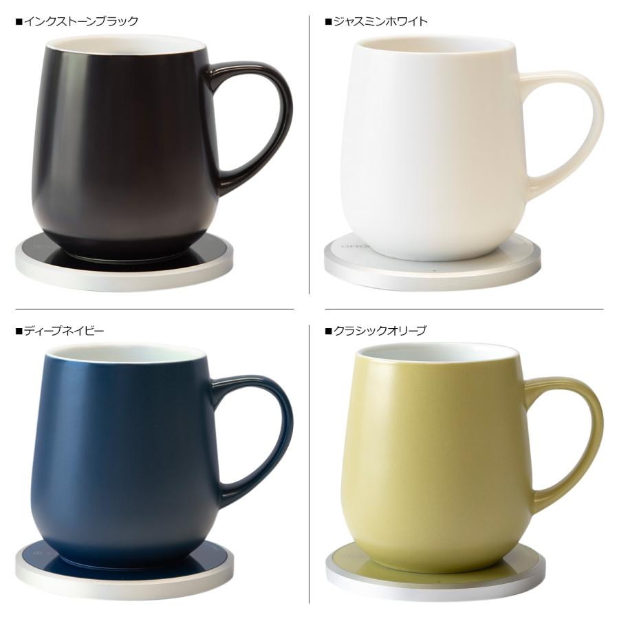 ウィマグ Ui Mug 保温マグカップ コーヒーカップ 355ml ワイヤレス充電器 Qi充電 ファインセラミック｜biget｜02