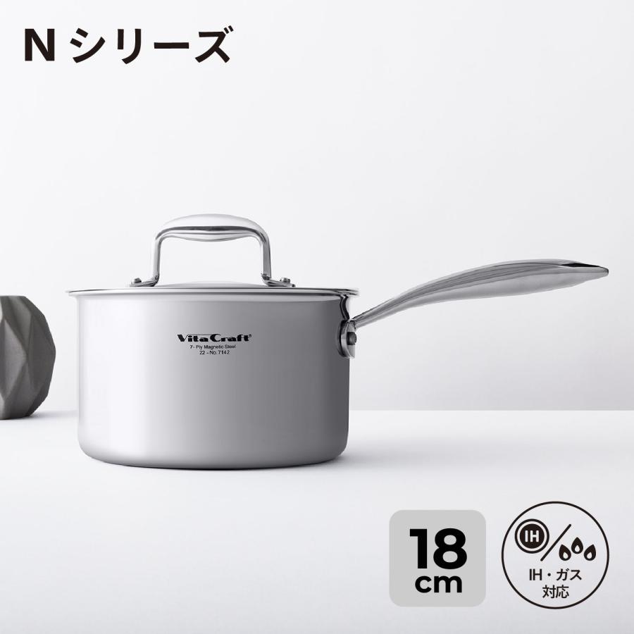 新品 ビタクラフト Nシリーズ 片手鍋 18cm NO.7142 Vita Craft（ビタクラフト） Nシリーズ 片手鍋 18cm 2.8L IH ガス対応