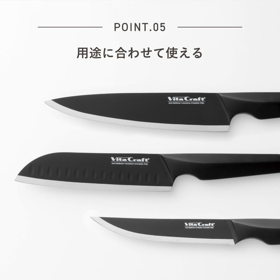 Vita Craft（ビタクラフト） キッチンナイフ 包丁 三徳包丁 食洗機対応