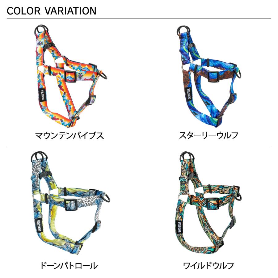WOLFGANG ウルフギャング ハーネス 犬 小型犬 XLサイズ 引っ張り 防止 抜けない 介護 ドッグ ペット 丈夫 HARNESS WH-004の画像