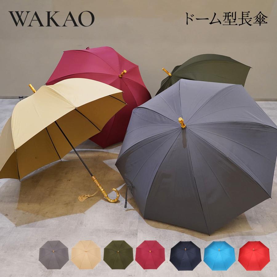 WAKAO（ワカオ） 長傘 雨傘 レディース 60cm 軽量 防水 超撥水加工