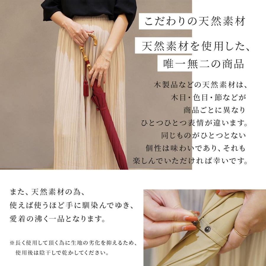 WAKAO（ワカオ） 長傘 雨傘 レディース 60cm 軽量 防水 超撥水加工