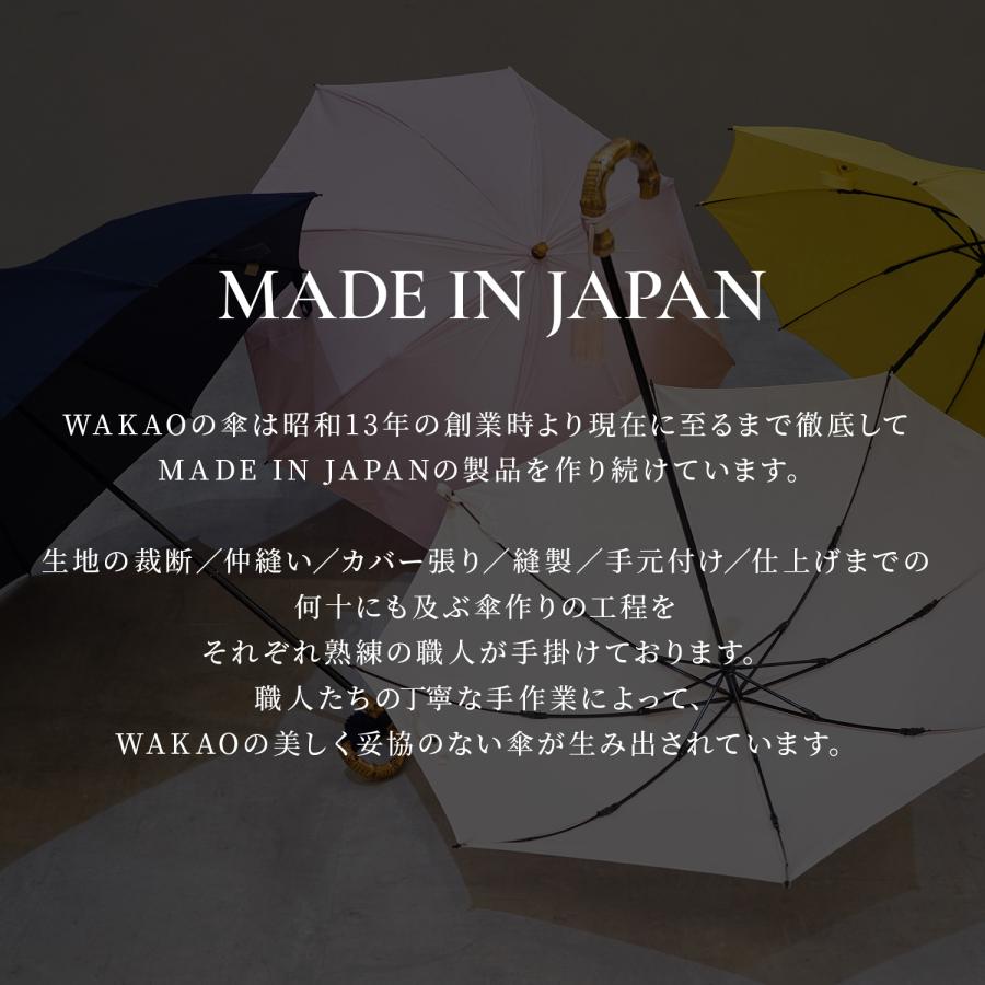 WAKAO ワカオ 雨傘 折りたたみ傘 レディース 47cm 軽量 防水 UV WAKAO ワカオ 雨傘 折りたたみ傘 レディース 47cm 軽量 防水 UV