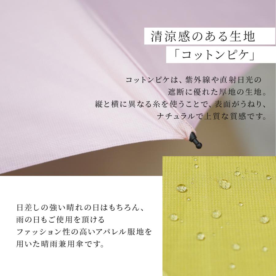 WAKAO（ワカオ） 雨傘 折りたたみ傘 レディース 47cm 軽量 防水 UV