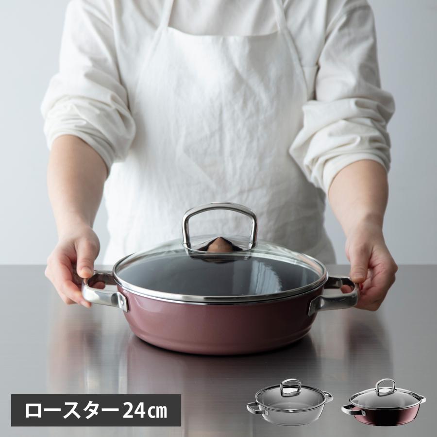 WMF ヴェーエムエフ 鍋 両手鍋 フュージョンテック ミネラル WMF ヴェーエムエフ 鍋 両手鍋 フュージョンテック ミネラル
