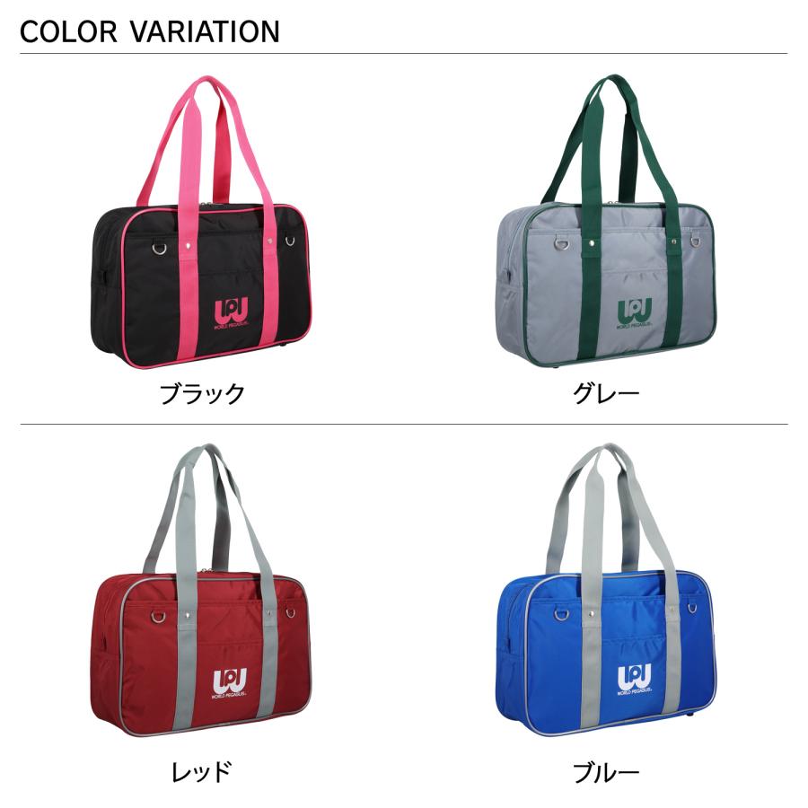 ワールドペガサス（WORLD PEGASUS） スクバ バック スクールバッグ