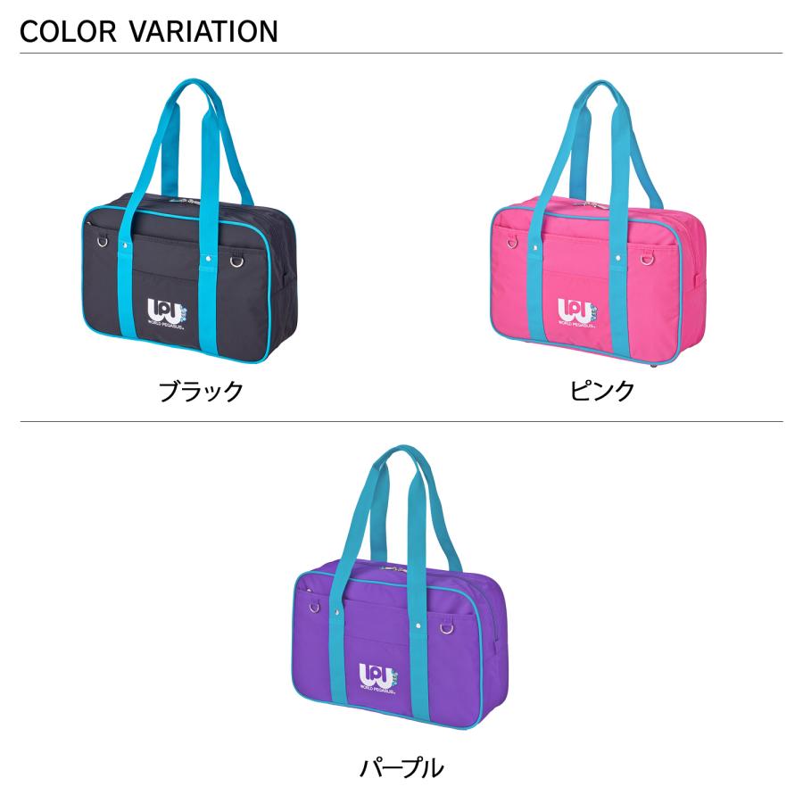 WORLDPEGASUS ワールドペガサス スクバ バック スクールバッグ