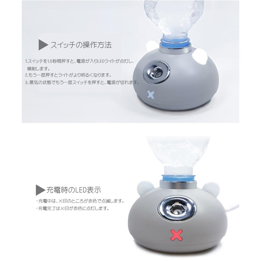 加湿器 blue idee 卓上加湿器 ペットボトル交換式 USB 充電式 LED