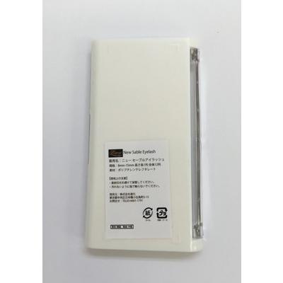 マツエク 仮毛 ニュー セーブル D+ カール 直径0.20mm 1点（長さは8