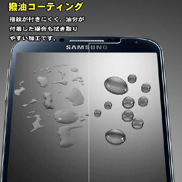 SAMSUNG（サムスン） ギャラクシー S4 強化ガラス 保護フィルム ギャラクシーS4 液晶保護 硬度9H 極薄 0.3mm ゆうパケット送料無料｜bigforest｜04