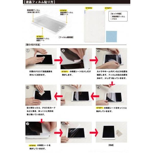 ASUS MeMO Pad 7 ME572 (ME572C)液晶保護フィルム スクリーンプロテクター 光沢・マットタイプ　１枚 ゆうパケット送料無料 | ASUS | 01