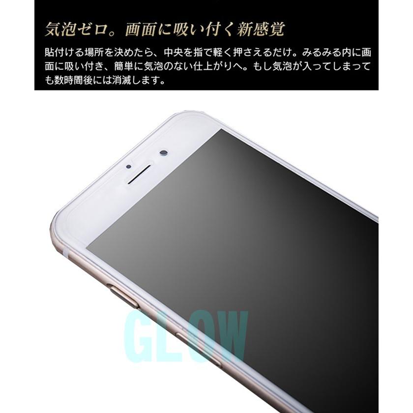 iPhone 強化ガラス アンチグレア 反射防止  保護フィルム iPhone8 iPhone7 iPhone6 plus 対応 硬度9H 極薄 0.26mm  ゆうパケット送料無料 | Apple | 03