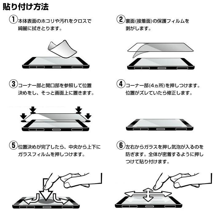 iPhone 強化ガラス アンチグレア 反射防止  保護フィルム iPhone8 iPhone7 iPhone6 plus 対応 硬度9H 極薄 0.26mm  ゆうパケット送料無料 | Apple | 05