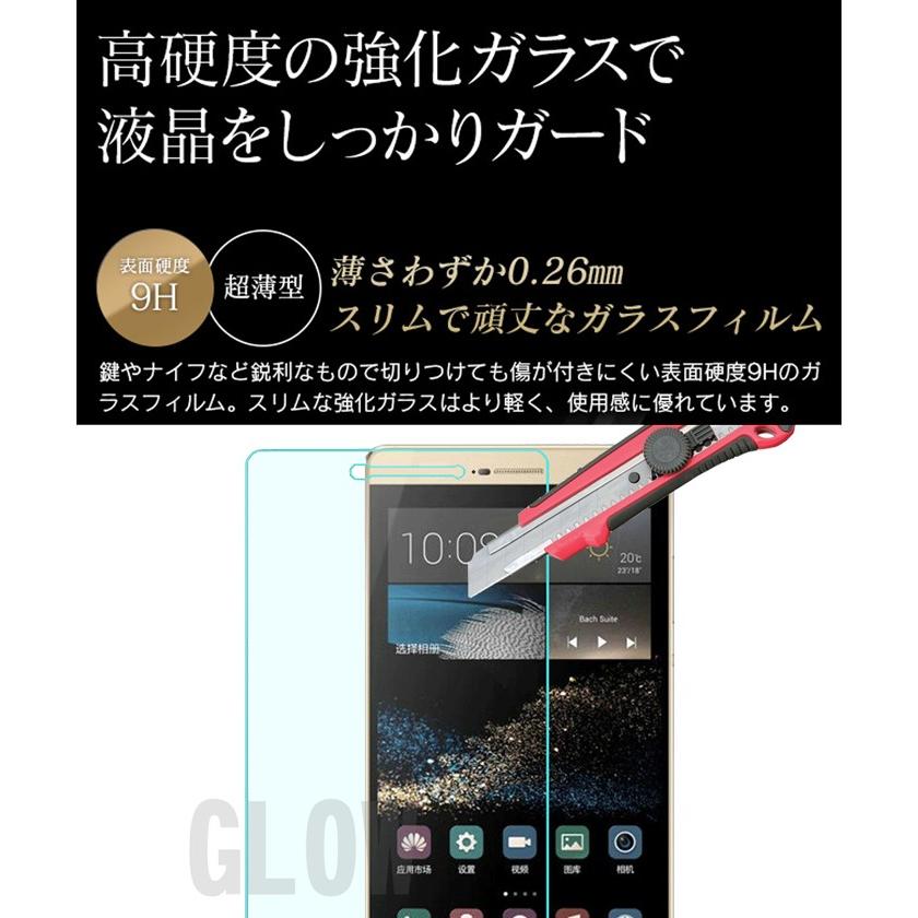 Huawei P8 max 専用強化ガラスフィルム 9H硬度 0.26mm厚　透明ガラスフィルム ラウンドエッジ加工｜bigforest｜02