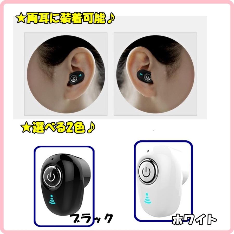 Bluetoothイヤホンー 高音質 ワイヤレス シンプル ブルートゥース  ハンズフリー ゆうパケット送料無料 |  | 01