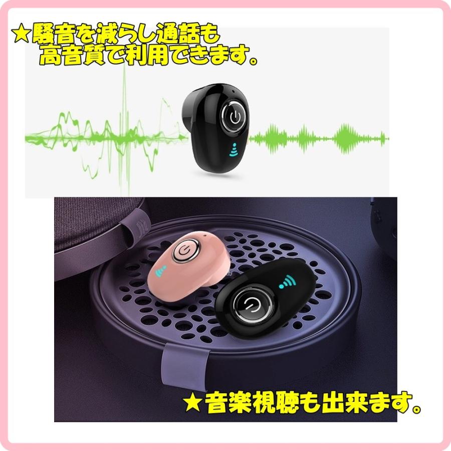 Bluetoothイヤホンー 高音質 ワイヤレス シンプル ブルートゥース  ハンズフリー ゆうパケット送料無料 |  | 02