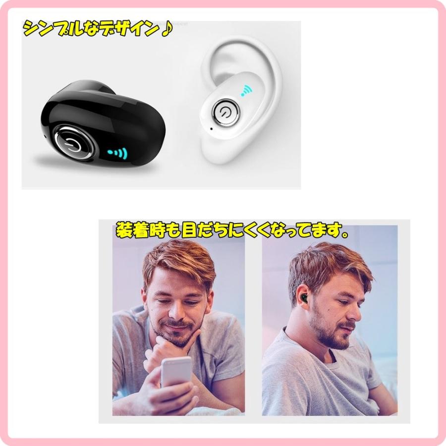 Bluetoothイヤホンー 高音質 ワイヤレス シンプル ブルートゥース  ハンズフリー ゆうパケット送料無料 |  | 03