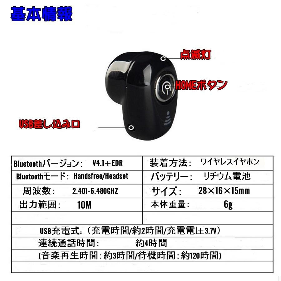 Bluetoothイヤホンー 高音質 ワイヤレス シンプル ブルートゥース  ハンズフリー ゆうパケット送料無料 |  | 04