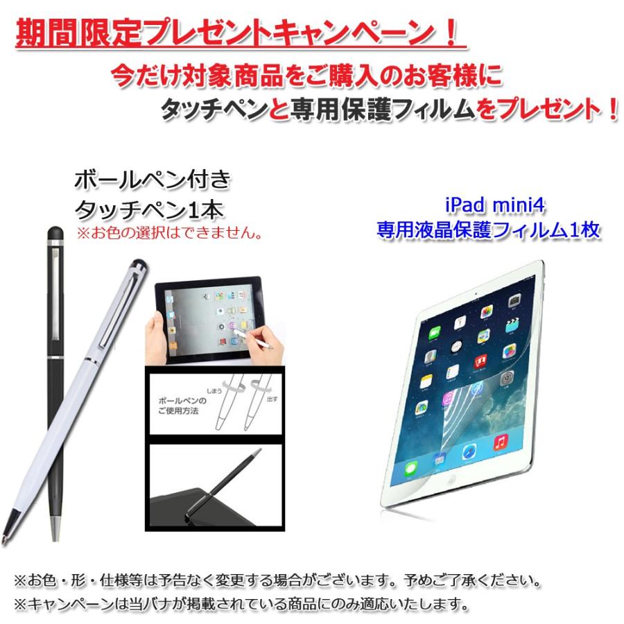 iPad mini4 世代  保護フィルム&タッチペン＆画面クリーナー付き　リボン&ハート刺繍キルティングケース ラムレザー風 ゆうパケット送料無料 | iPad | 05