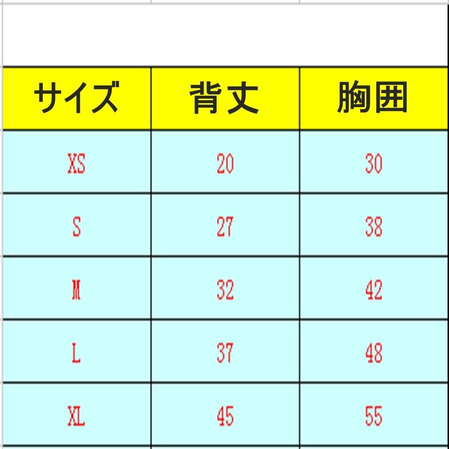 犬用 服 夏 薄手 ドッグウェア 愛犬用 ペット ペットウェア カジュアル 定番 ペット用 Sサイズ ペット用品 送料込み |  | 08