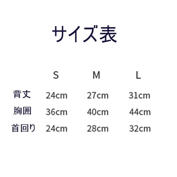 ペットとお揃い 犬用 猫用 服 ボーダー 動物用Sサイズ 人間用フリーサイズ ホワイト ブルー ピンク かわいい 部屋着 一緒にお散歩 送料込み |  | 19