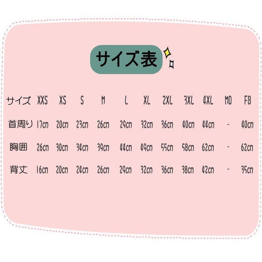 犬 猫 飼い主とお揃い おそろい 服 フリーサイズ ブラック ブルー セット パーカー フード付き 寒さ対策 お散歩 おしゃれ 送料込み |  | 09