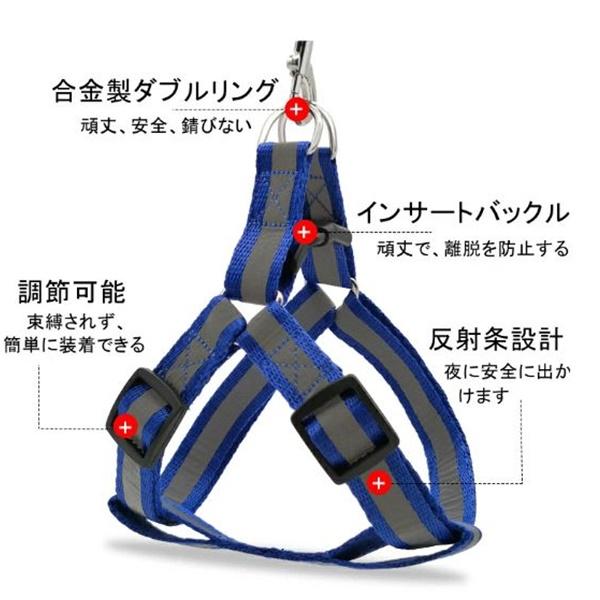 犬用 猫用 ハーネス チョッキ式リード ペット用品 お散歩グッズ ハーネスリード かわいい おしゃ 調節可 犬用引き紐 ベスト 反射材 送料込み |  | 15