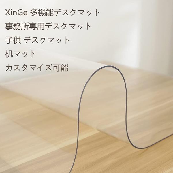 学習デスクマット ビニールマット 半透明マット 厚さ2mm 1.5mm 長方形 撥水加工 汚れ防止 デスクプロテクター 防水 耐油性 多目的 屋外用家具 返品可能 |  | 07