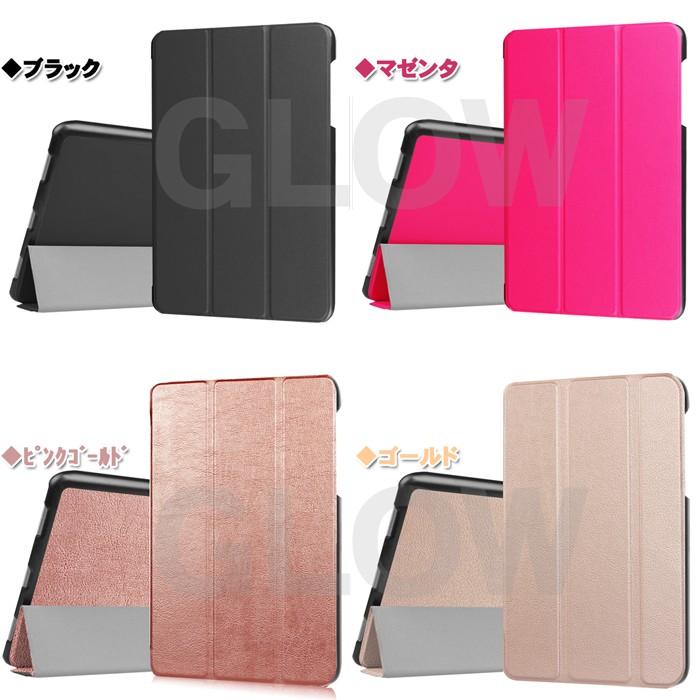 ASUS ZenPad 3S 10 Z500M 3点セット 保護フィルム&タッチペン　3つ折り ケース エイスース  ゼンパッド スタンドカバー ゆうパケット送料無料 | ASUS | 14