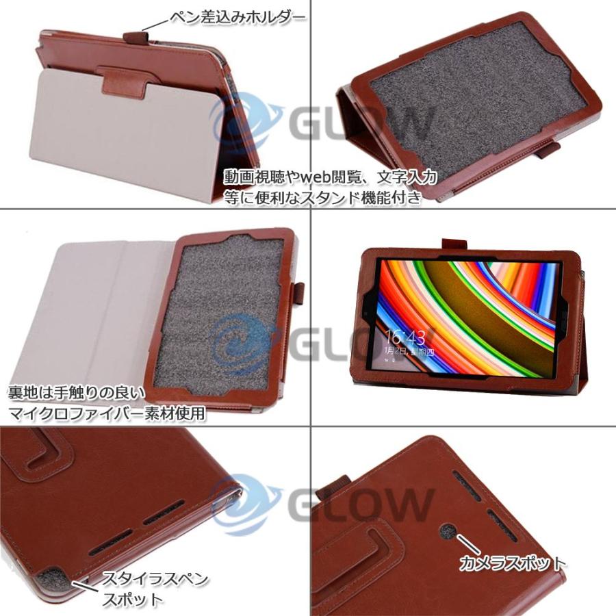 ASUS VivoTab Note 8 M80TA 4点セット タッチペン＋液晶フィルム