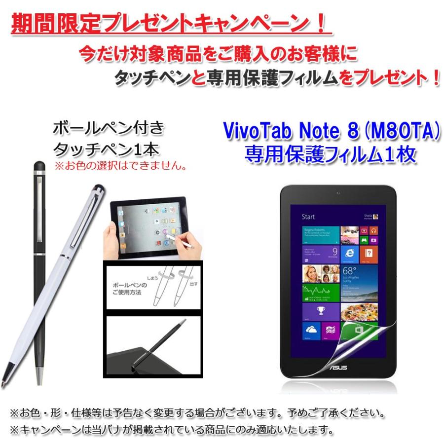 ASUS VivoTab Note 8 M80TAセット_美品 Amazon.co.jp: ASUS VivoTab Note 8 M80TA(officeH&B付 初回TV