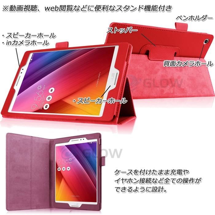 ASUS ZenPad S 8.0 Z580CA 保護フィルム&タッチペン＆画面クリーナー付き2つ折り ケース エイスース  ゼンパッド スタンドカバー ゆうパケット送料無料 | ASUS | 03