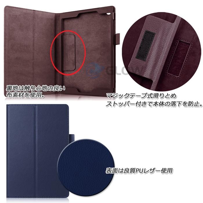 ASUS ZenPad S 8.0 Z580CA 保護フィルム&タッチペン＆画面クリーナー付き2つ折り ケース エイスース  ゼンパッド スタンドカバー ゆうパケット送料無料 | ASUS | 04