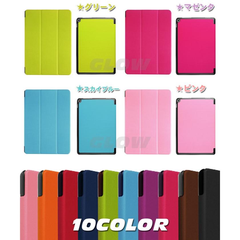 ASUS ZenPad 10（Z300C/Z300CL） 3点セット【保護フィルム&タッチペン】　3つ折り ケース エイスース  ゼンパッド スタンドカバー ゆうパケット送料無料 | ASUS | 02