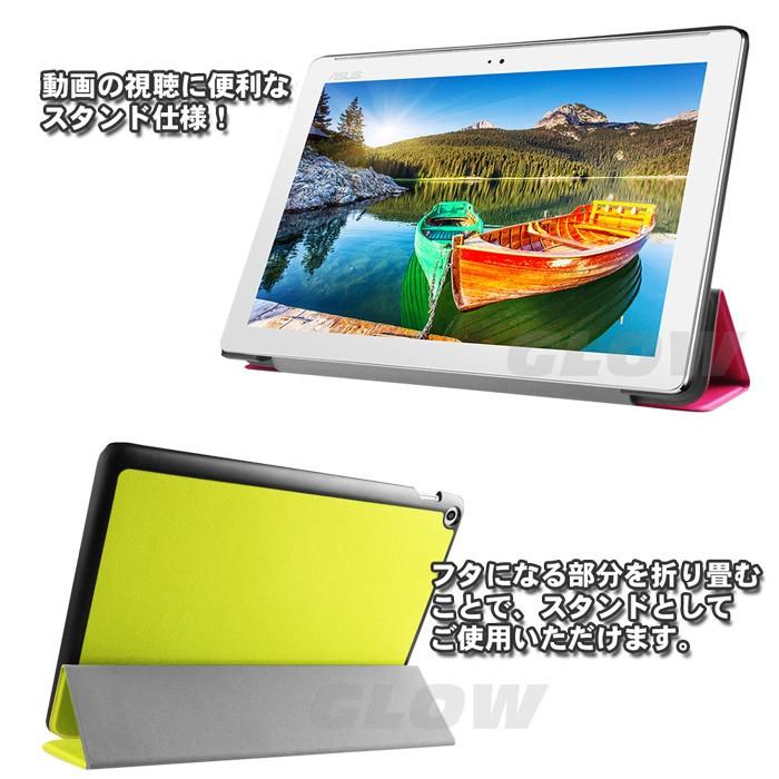 ASUS ZenPad 10（Z300C/Z300CL） 3点セット【保護フィルム&タッチペン】　3つ折り ケース エイスース  ゼンパッド スタンドカバー ゆうパケット送料無料 | ASUS | 03