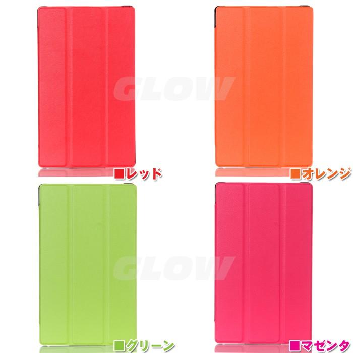 Lenovo Tab2 / Tab3  3点セット　タッチペン＋液晶フィルム 3つ折り 手帳型 横開き タブレット ケース カバー   ゆうパケット送料無料 | Lenovo | 02