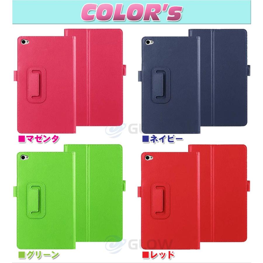 Huawei MediaPad M2 8.0 dtab Compact d-02H 3点セット 保護フィルム＆タッチペン＆画面クリーナー 2つ折りPUレザーケース　ファーウェイ ゆうパケット送料無料 |  | 01