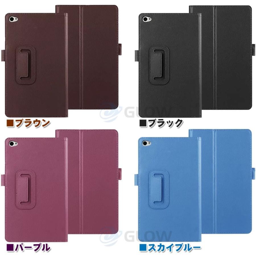 Huawei MediaPad M2 8.0 dtab Compact d-02H 3点セット 保護フィルム＆タッチペン＆画面クリーナー 2つ折りPUレザーケース　ファーウェイ ゆうパケット送料無料 |  | 02
