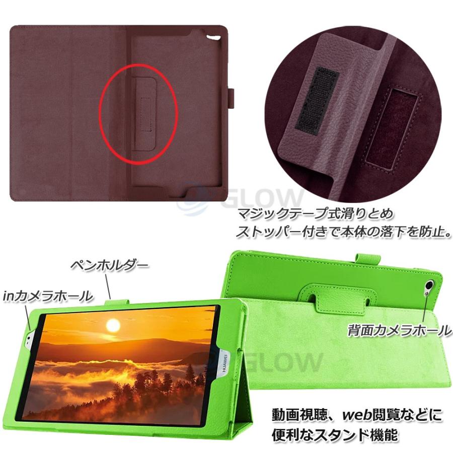 Huawei MediaPad M2 8.0 dtab Compact d-02H 3点セット 保護フィルム＆タッチペン＆画面クリーナー 2つ折りPUレザーケース　ファーウェイ ゆうパケット送料無料 |  | 03