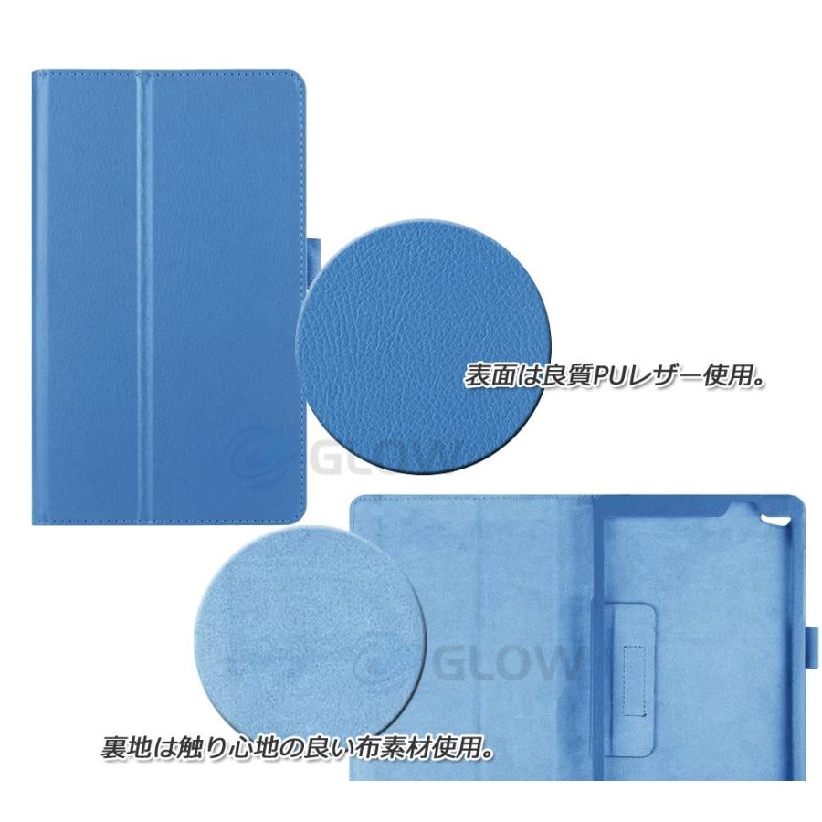 Huawei MediaPad M2 8.0 dtab Compact d-02H 3点セット 保護フィルム＆タッチペン＆画面クリーナー 2つ折りPUレザーケース　ファーウェイ ゆうパケット送料無料 |  | 04