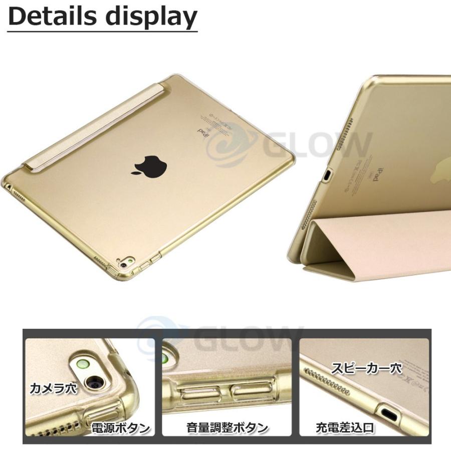 iPad 第５世代、第６世代 9.7インチ３点セット 保護フィルム＆タッチペン＆画面クリーナー付き 3つ折りケース  smart cover 9.7ケース ゆうパケット送料無料 | iPad | 02