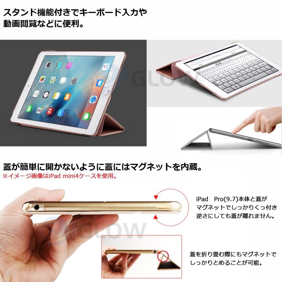 iPad 第５世代、第６世代 9.7インチ３点セット 保護フィルム＆タッチペン＆画面クリーナー付き 3つ折りケース  smart cover 9.7ケース ゆうパケット送料無料 | iPad | 04