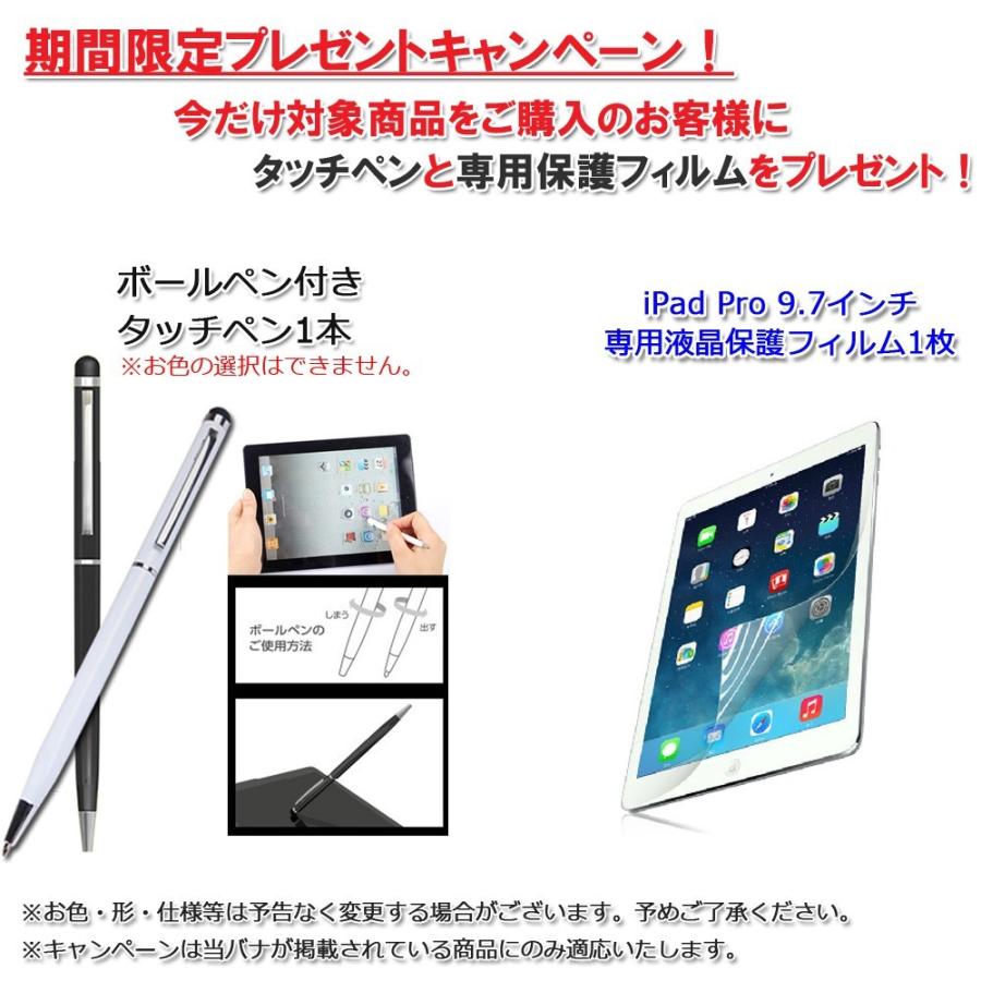 iPad 第５世代、第６世代 9.7インチ３点セット 保護フィルム＆タッチペン＆画面クリーナー付き 3つ折りケース  smart cover 9.7ケース ゆうパケット送料無料 | iPad | 05