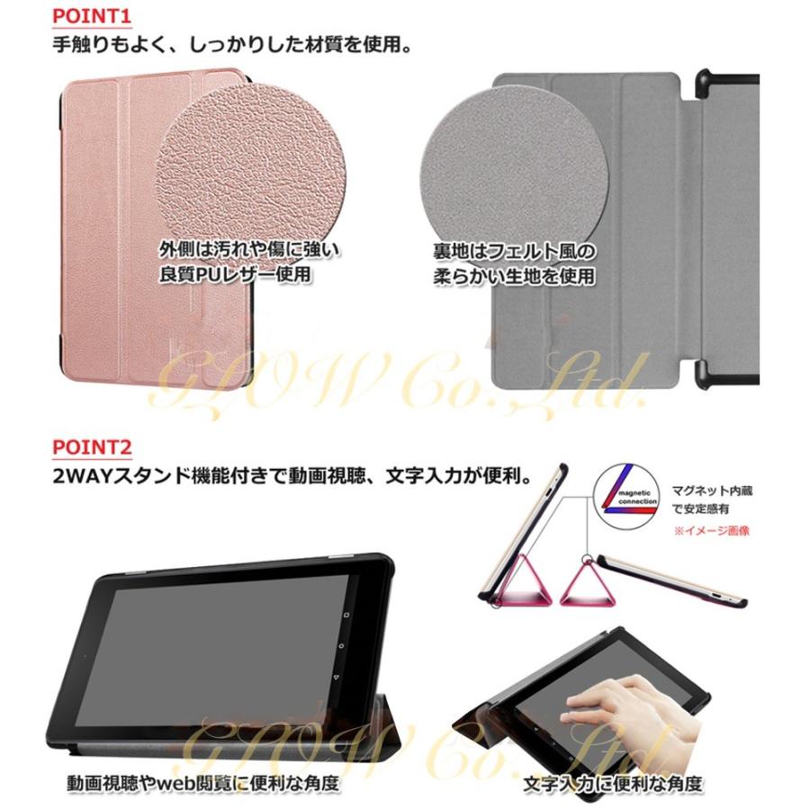 Amazon Fire 7 2017 3点セット【保護フィルム＆タッチペン付】タブレットカバー ７インチ用 PUレザー  ゆうパケット送料無料 |  | 03