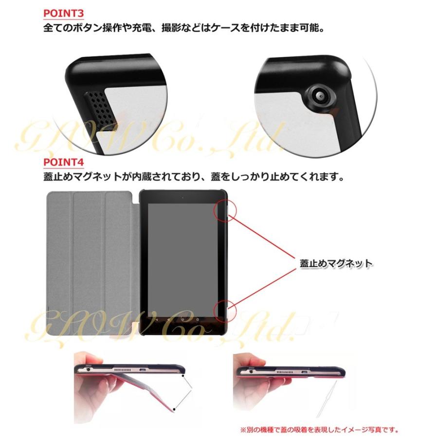 Amazon Fire 7 2017 3点セット【保護フィルム＆タッチペン付】タブレットカバー ７インチ用 PUレザー  ゆうパケット送料無料 |  | 04